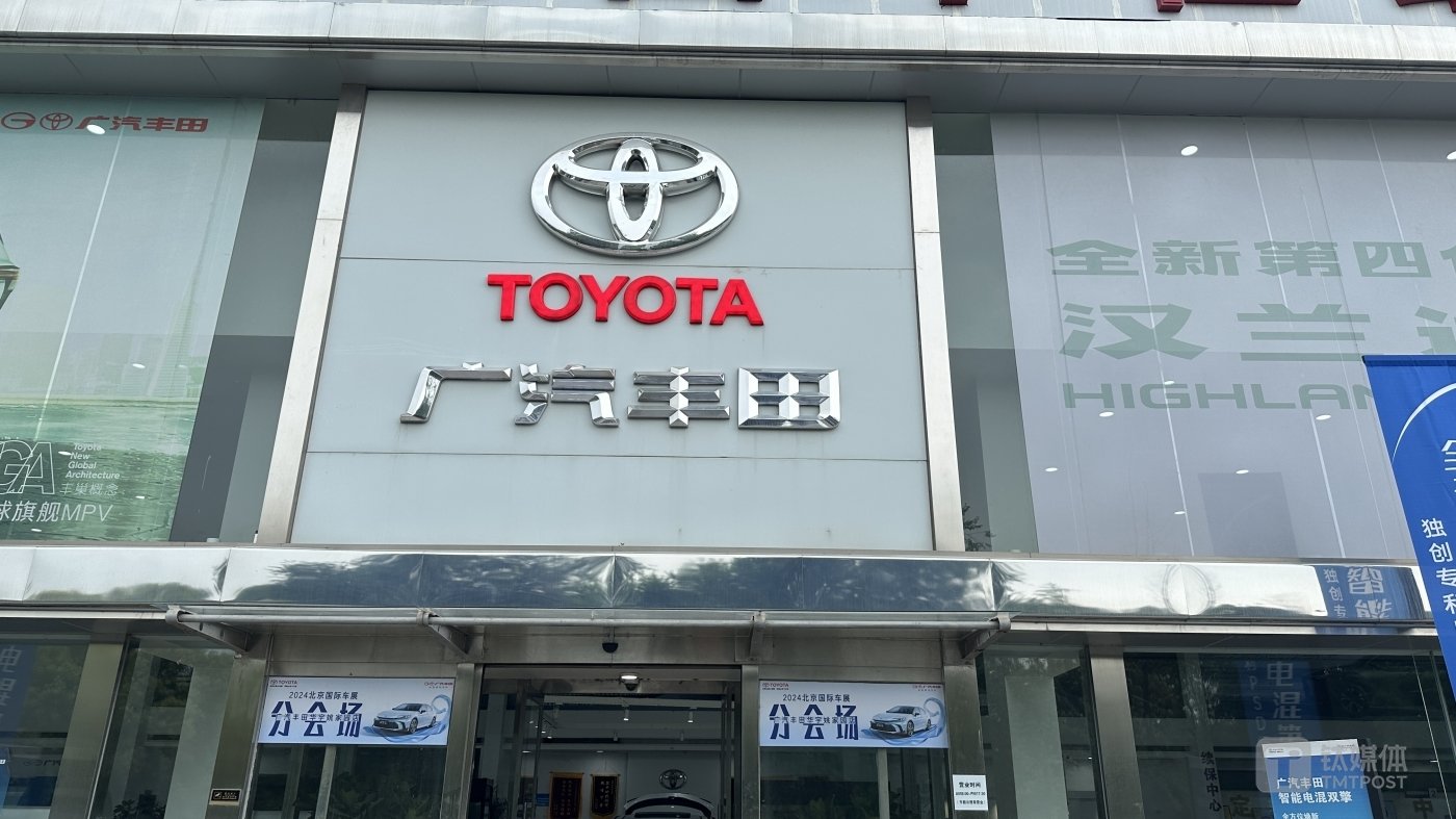 图源:古方信息网拍摄