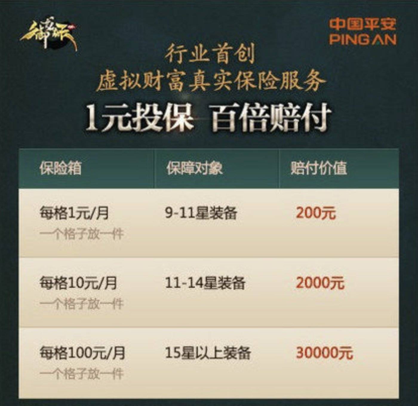 图片来源:微博