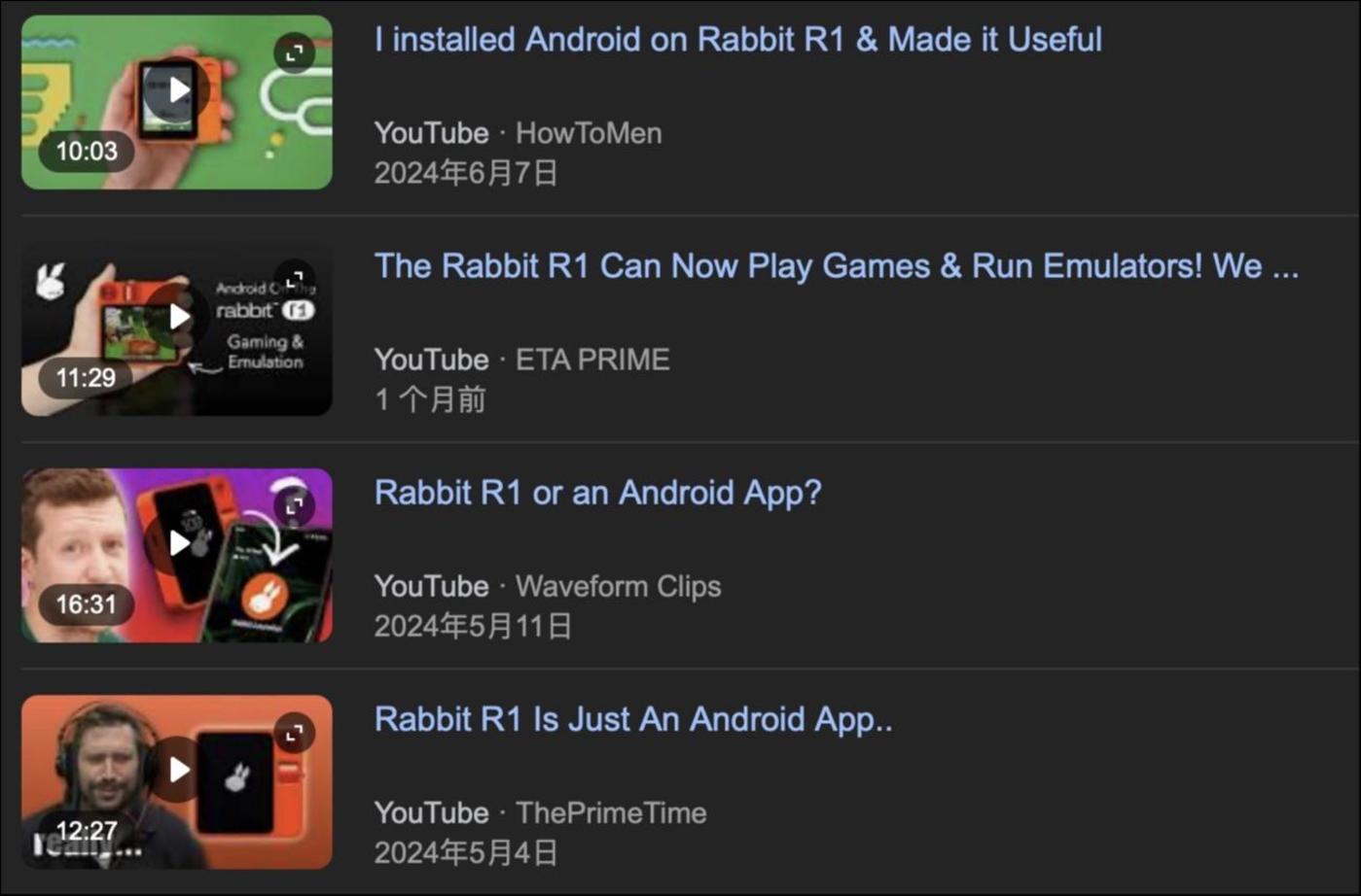 目前对Rabbit R1套壳安卓的内容已经铺天盖地