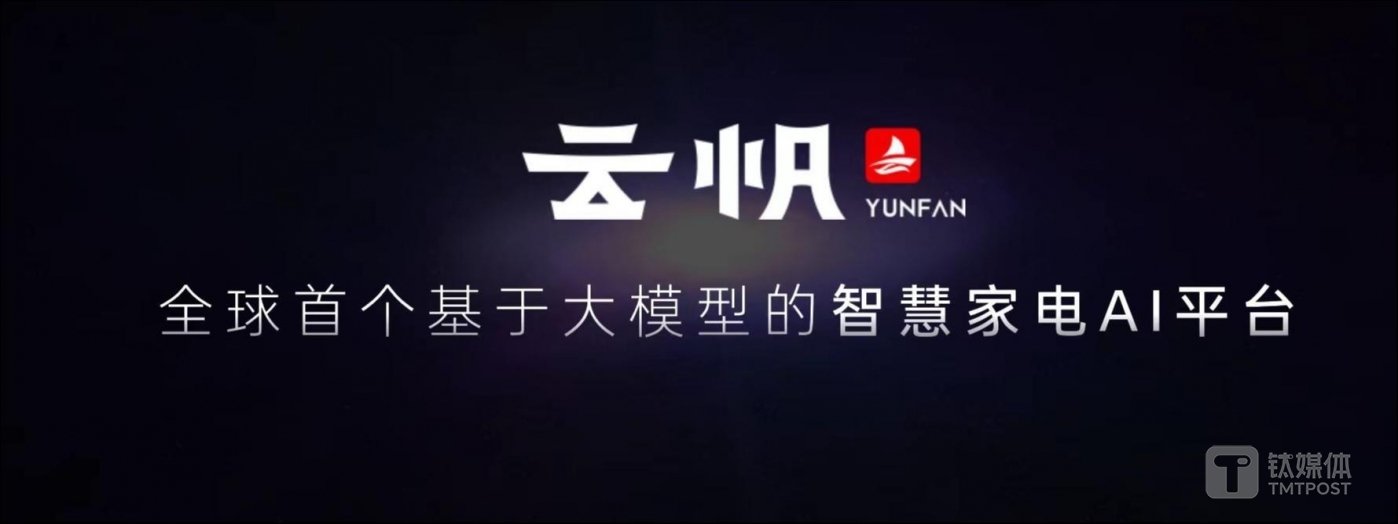 (图源:四川长虹)