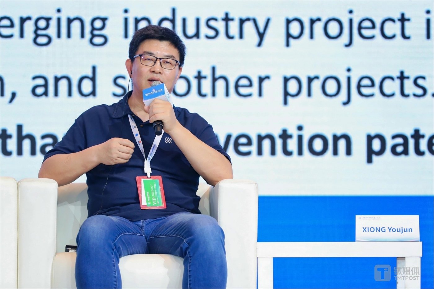 北京具身智能机器人创新中心总经理 熊友军