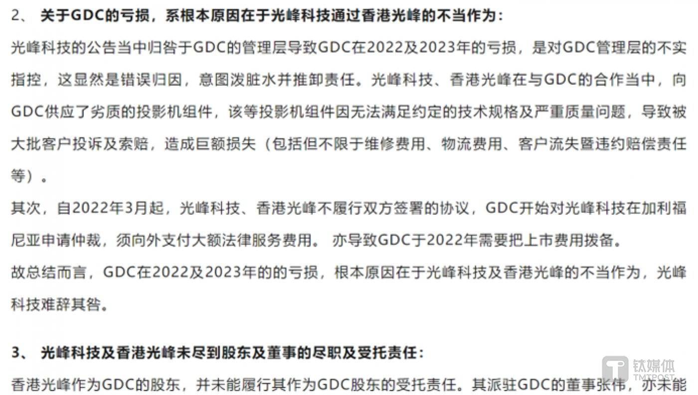 图源:GDC环球数码科技公众号