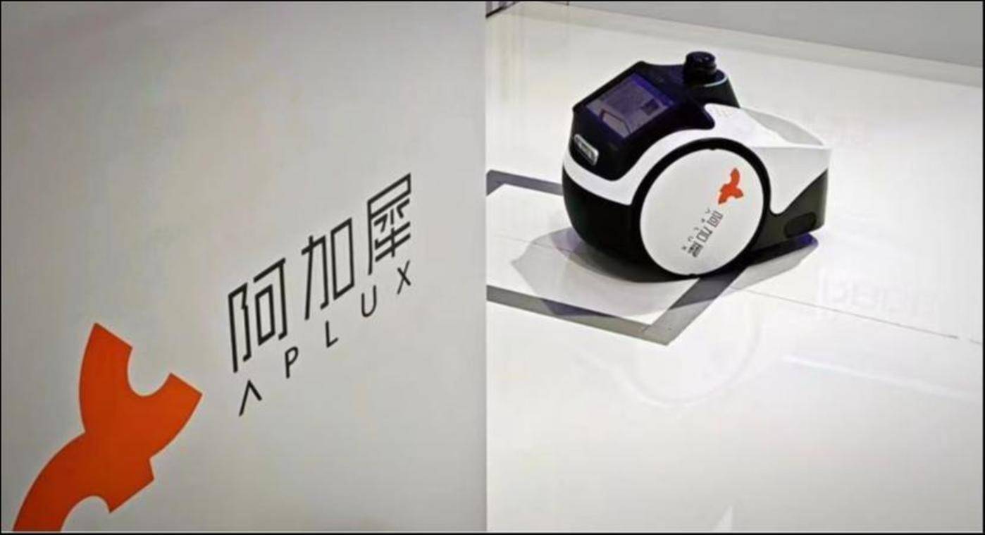 (阿加犀,来源:公司供图)