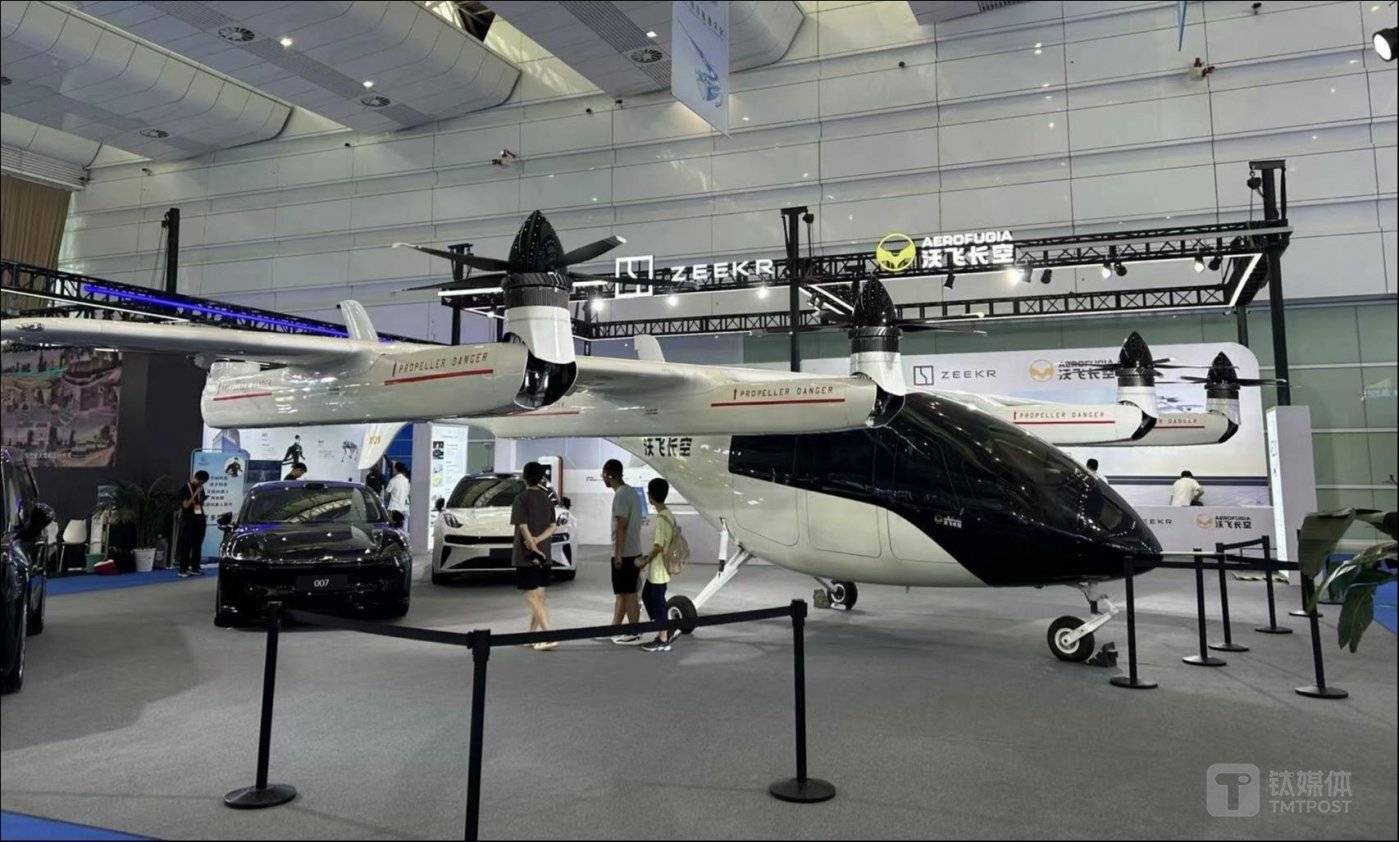 (沃飞长空飞行器展示)