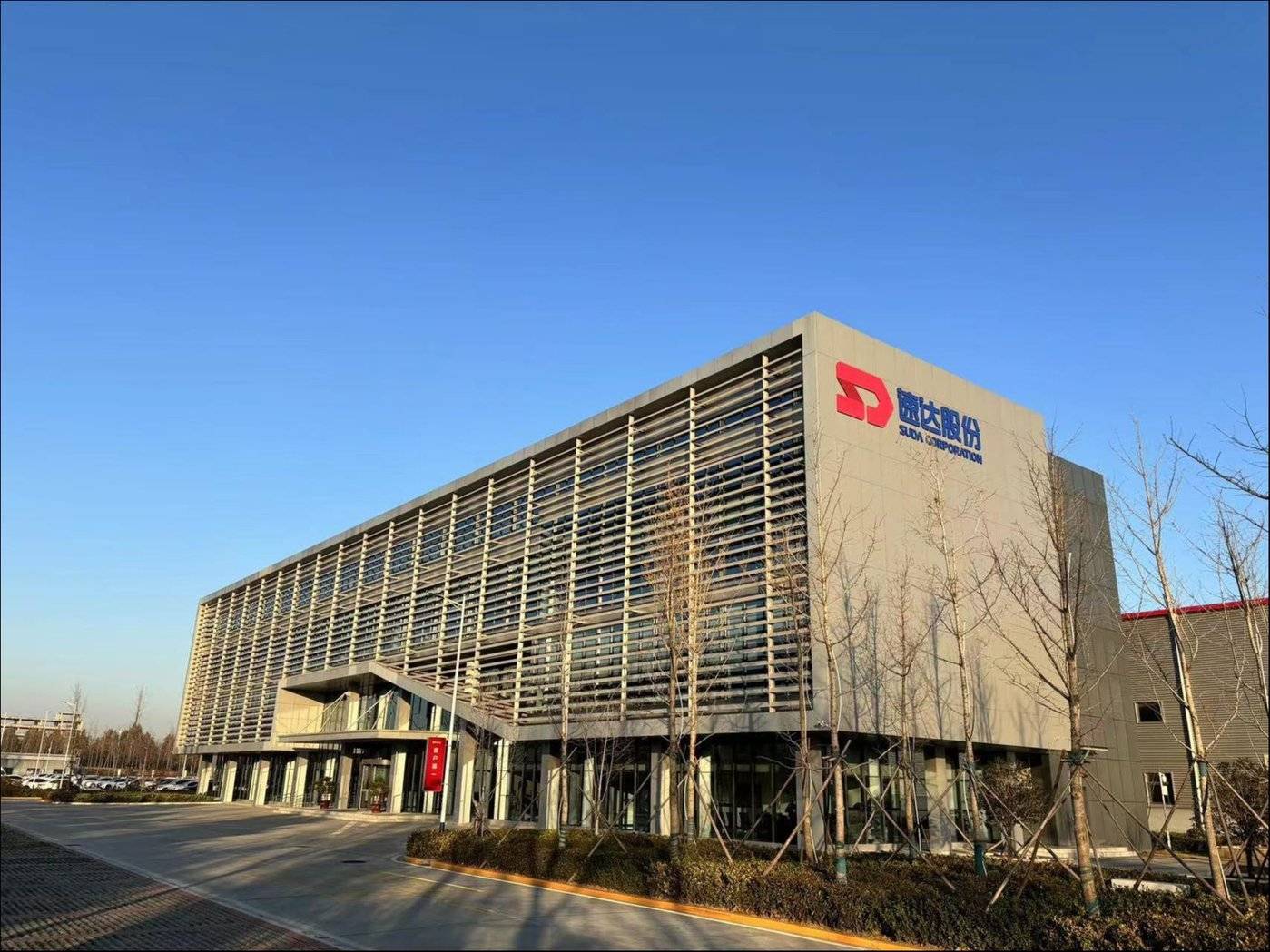 (图源:速达股份)