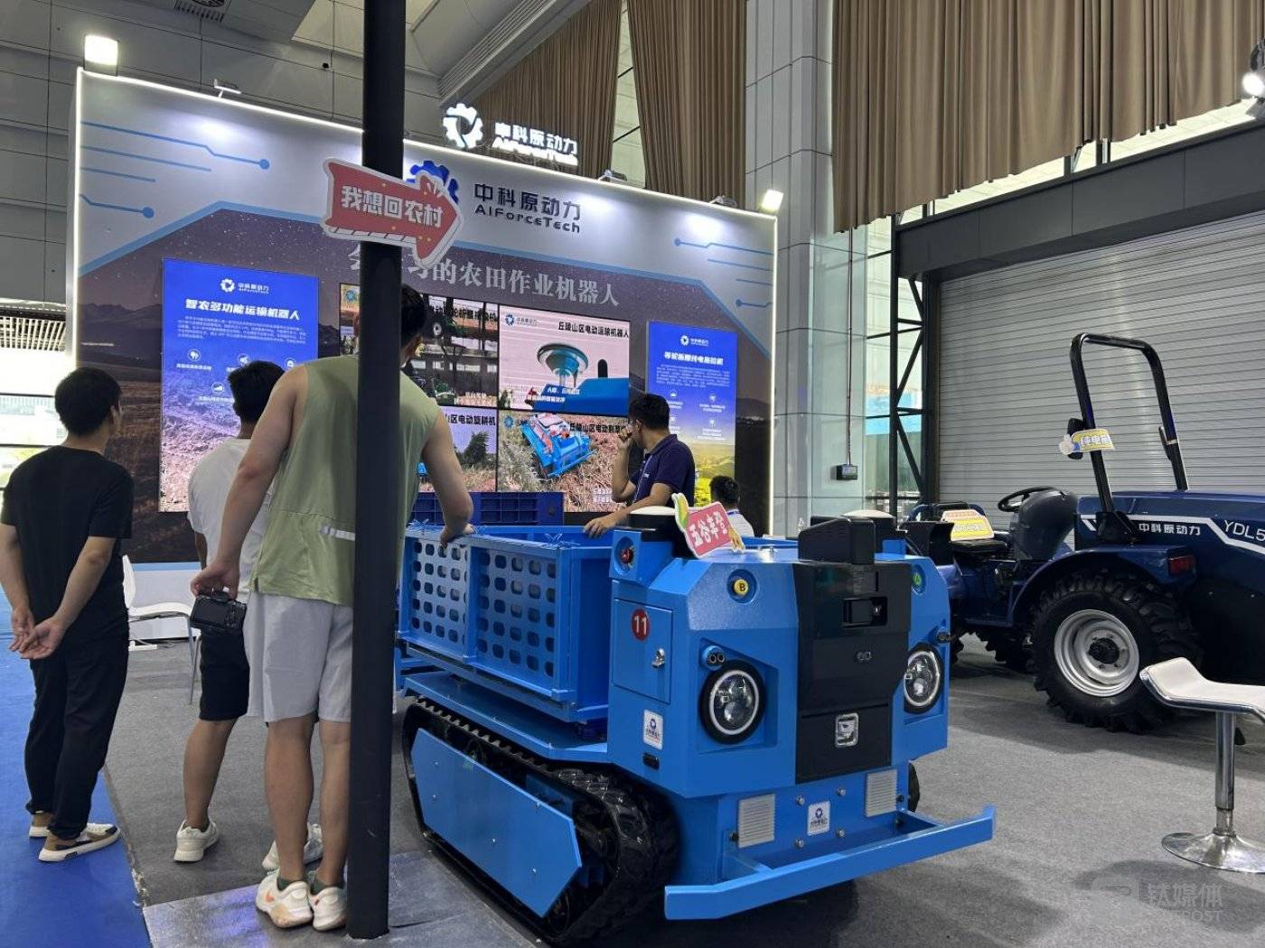 (中科原动力展台,图源:古方信息网拍摄)