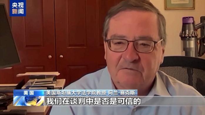 美专家：美政府想不劳而获 