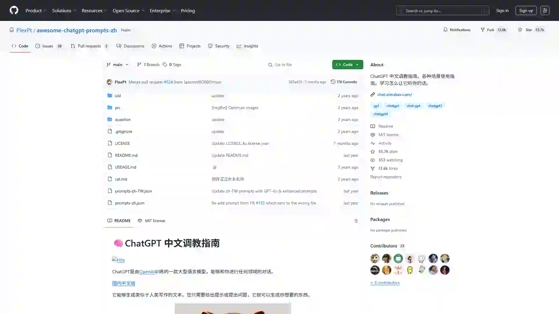 awesome-chatgpt-prompts-zh